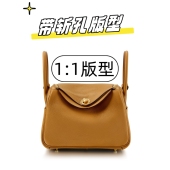 mini林迪二代 手工DIY H家林迪26 型 免裁切带斩孔图纸纸格 皮具版