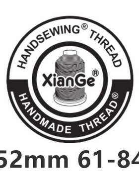 20# Meisi麻线涤纶版 XianGe手工线 手缝DIY手工皮具蜡线61-84色