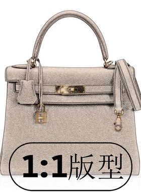 手工DIY 皮具版型 H家凯丽包25 28免裁切带斩孔图纸纸格