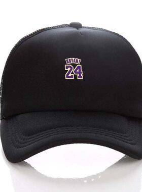 卡通网帽NBA科比Kobe周边棒球帽学生休闲运动帽子男女遮阳网帽