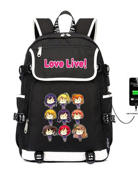 LOVELIVE  动漫周边USB韩版牛津布双肩包学生书包男女旅行包