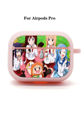 卡通耳机套 动漫干物妹小埋耳机套AirPods pro蓝牙耳机防摔保护套