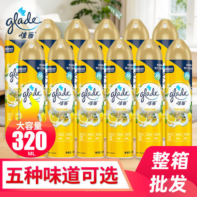 佳丽空气清新喷雾320ml*12瓶