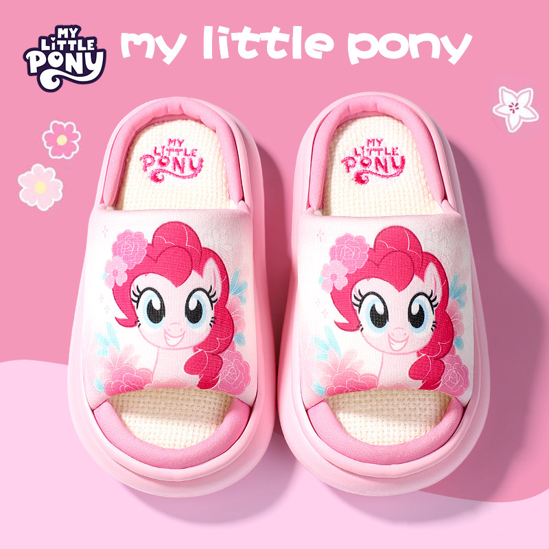 小马宝莉女童亚麻拖鞋儿童女孩宝宝防滑女宝室内居家女款公主家居,童鞋/婴儿鞋/亲子鞋,儿童棉拖鞋,淘宝优惠券,粉丝福利购,淘宝优惠卷