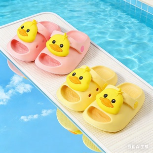 小黄鸭宝宝拖鞋一岁半儿童室内婴儿幼儿凉拖防滑女童凉鞋2女宝男
