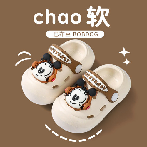巴布豆宝宝拖鞋男宝洞洞鞋女宝一岁半夏室内防滑儿童2025新款防滑