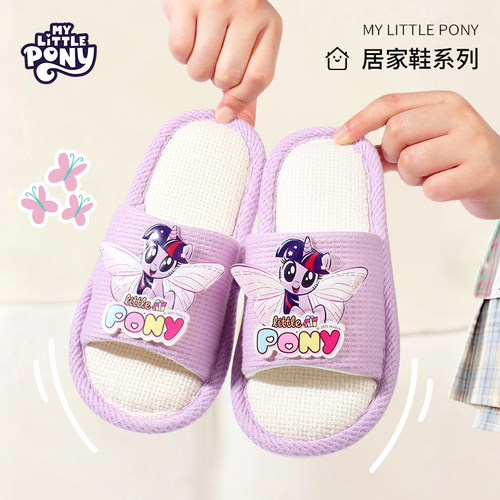小马宝莉儿童拖鞋女童女孩2025新款防滑四季室内大童亚麻公主家居