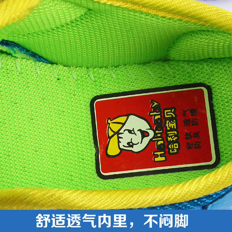 Chaussures enfants en coton totem pour printemps - Ref 1036901 Image 3