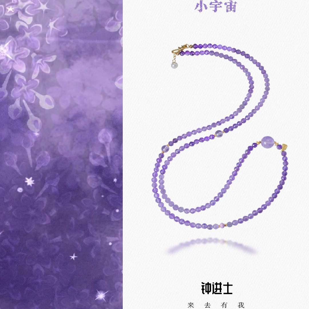 钟进士[小宇宙]·渐变紫水晶薰衣草紫水晶项链女首饰