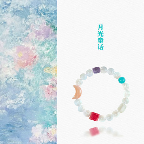 钟进士原创[月光童话]·新中式白水晶生日礼物手串