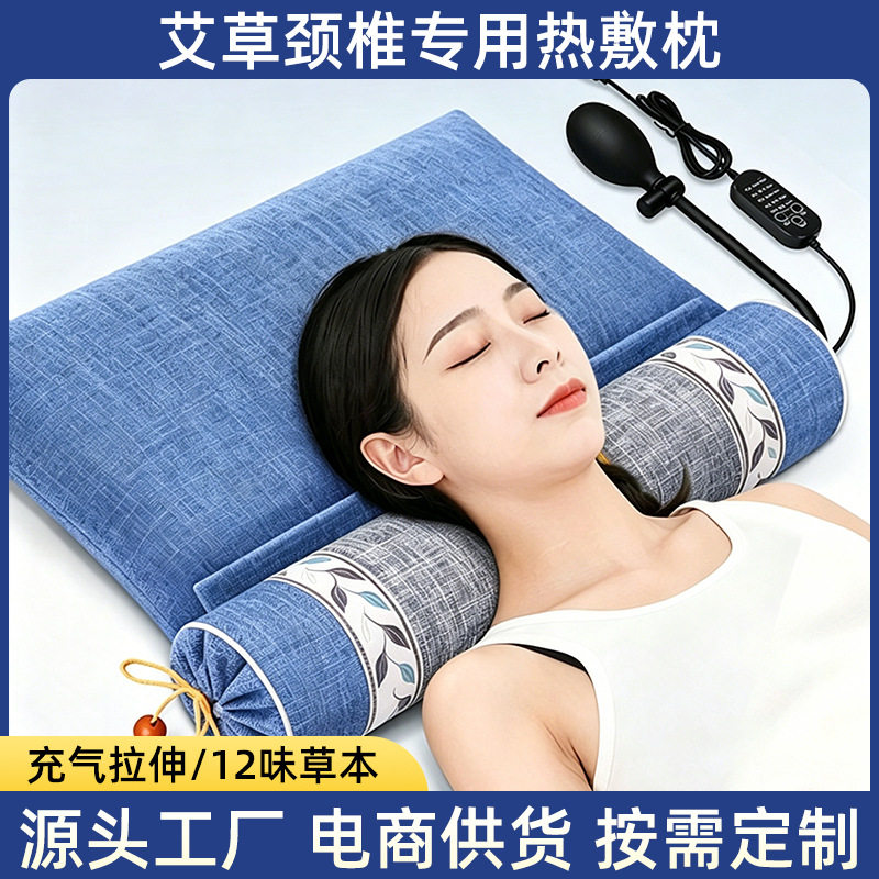 颈椎专用枕头护颈椎睡觉睡眠加热花草枕