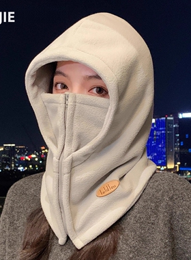 日本进口冬季女款防风保暖头套