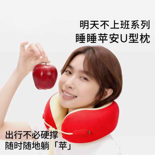 日本进口记忆棉u型枕便携护颈枕
