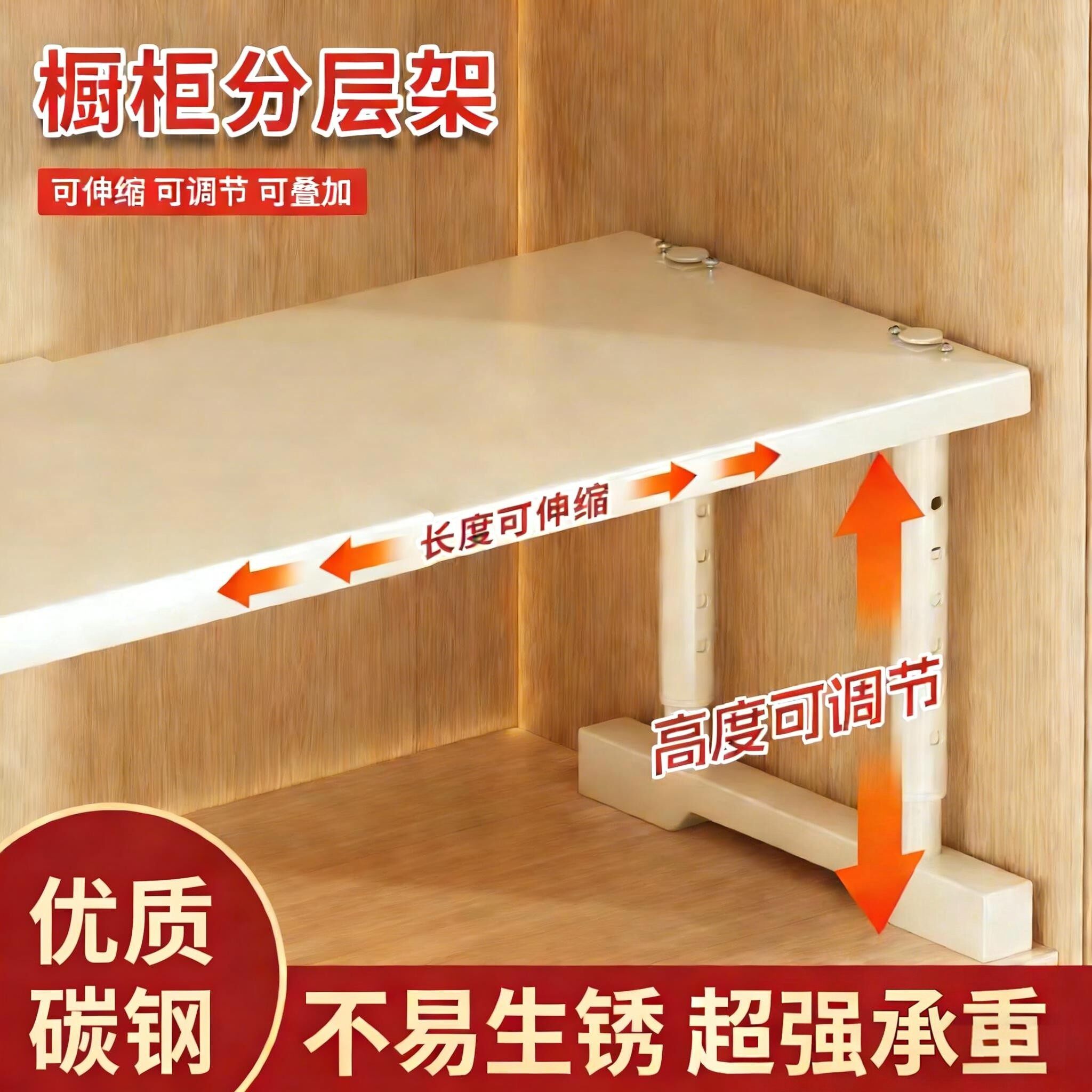 日本进口厨房置物架橱柜锅具调料分层放置架鞋柜多功能可伸缩收纳