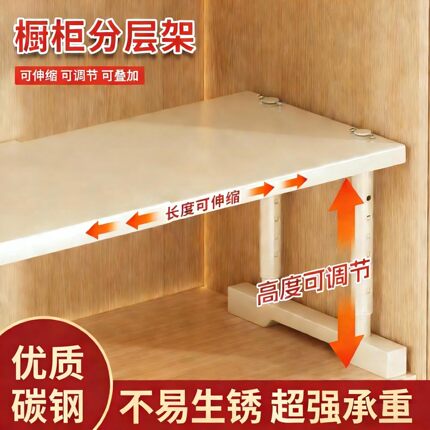 日本进口厨房置物架橱柜锅具调料分层放置架鞋柜多功能可伸缩收纳