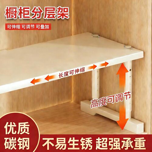 日本进口厨房置物架橱柜锅具调料