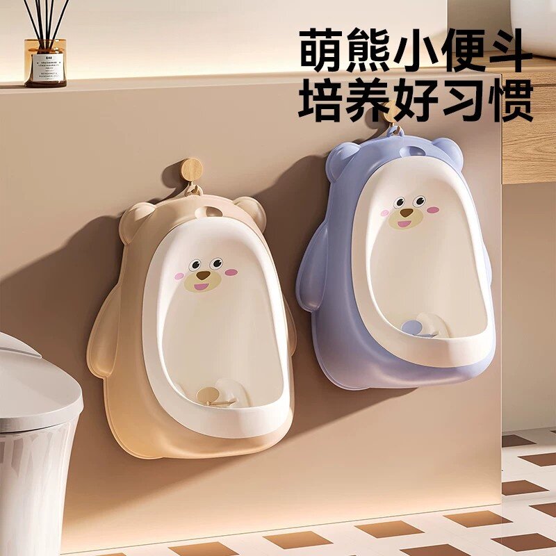 日本进口儿童小便器挂墙式男尿壶桶小便池站立式马桶尿盆训练尿尿