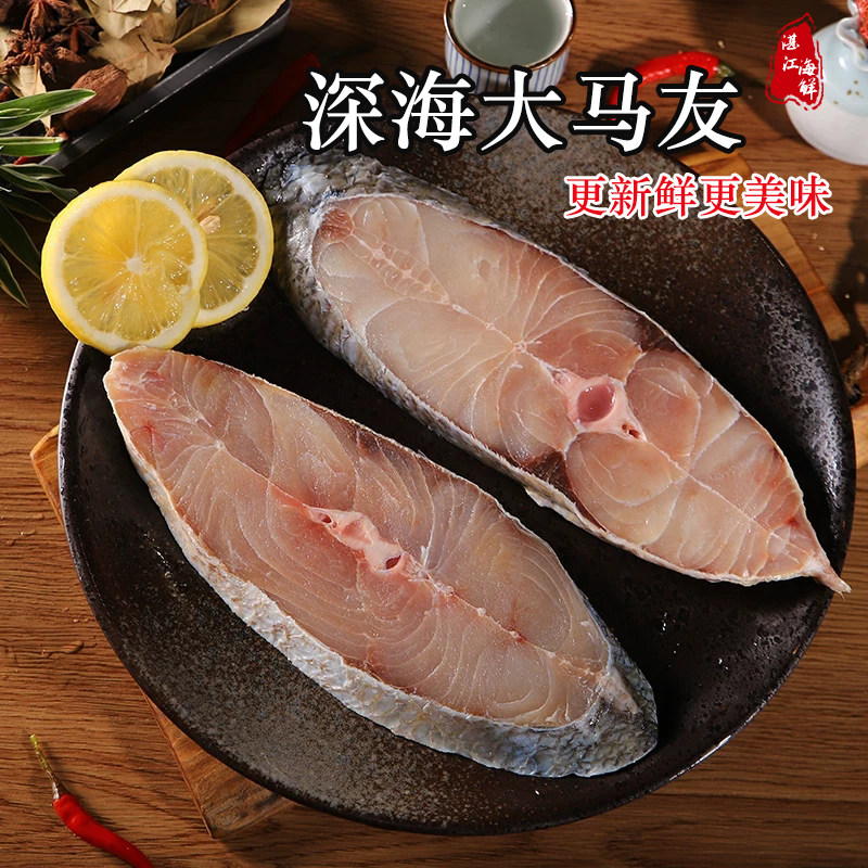 正宗湛江马友鱼一夜埕天然