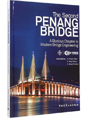 The second PENANG BRGE:A Glorious Chapter in Modern Bridge Engineering
