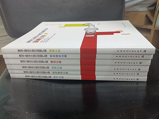 6本套 暖通 孟建民中国建筑工业出版 社 建筑 绿色建筑分册 给水排水 结构分册 建筑工程设计常见问题汇编 电气