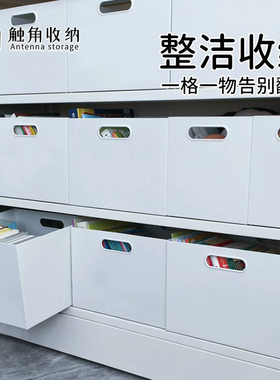 包邮触角日式书架图书收纳箱带盖直角书籍收纳盒家用衣服整理箱子