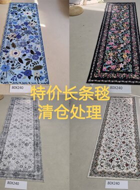 处理美式田园复古地毯客厅沙发长条毯走廊毯卧室床边毯地垫家用