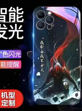 黑神话悟空realmeq5pro手机壳游戏新品真我q3t来电闪发光q2i个性创意v30t抖音同款q5潮牌q3pro防摔套男女款q2