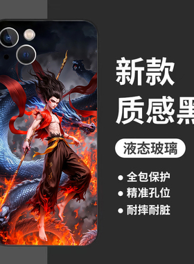 魔童哪吒realmeq5pro手机壳动漫真我q3i创意q2pro抖音同款q3pro个性创意真我q5高级感q3pro防摔套男女款小众