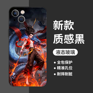 魔童哪吒vivos15pro手机壳新款动漫s12抖音同款s10e玻璃s9e个性创意s20pro网红潮牌s19pro高级感s18e防摔套17