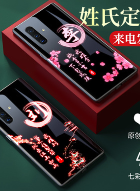 适用三星s21手机壳s22ultra百家姓定制fe来电发光s10+防摔8十个性创意潮牌全包保护套5g版玻璃薄智能声控炫酷