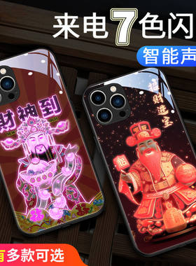 财神爷oppofindx6手机壳新年款findx5pro来电闪发光findx3高级感k11x网红k10pro新款k9s潮牌k9x硬k7x防摔x2套