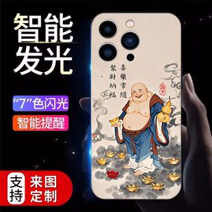 弥勒佛realmegt7pro手机壳国潮真我gt6来电闪发光gt5pro个性创意真我gt7抖音同realmegt6pro佛系gt3防摔套gt2