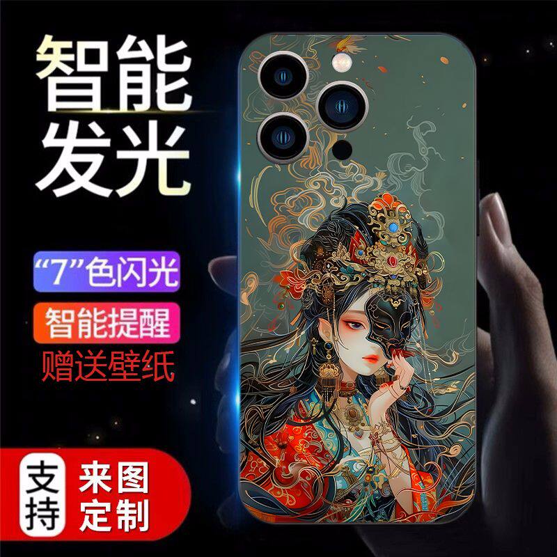 扎基拉姆realmev50t手机壳v30财神v25来电发光v23潮牌v20创意新款