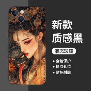 扎基拉姆realmegt7pro手机壳国潮真我gt5玻璃gt6pro全包边gt5pro个性创意真我gt6抖音同款男女款小众高级感潮