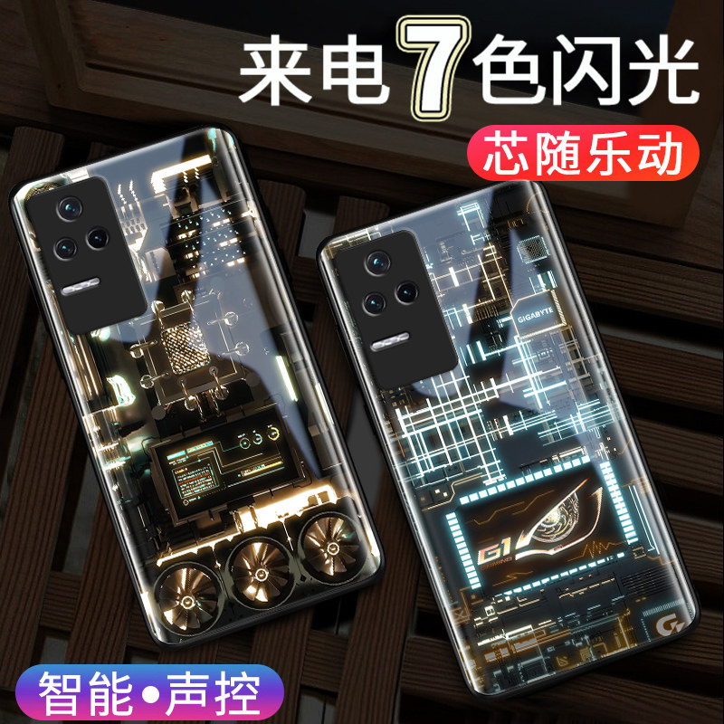 电路板红米k50至尊版手机壳新款来电发光k40proplus游戏增强版全包镜头note11pro防摔10高级感定制玻璃保护套