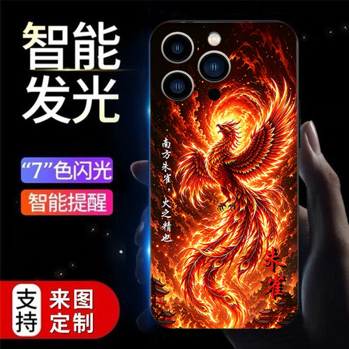 洪荒圣兽oppoa7promax手机壳青龙