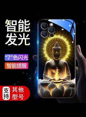 佛系华为畅享60x手机壳国风国潮畅享50pro来电闪发光畅享50plus网红畅享20pro潮牌畅享20e智能声控闪光防摔套