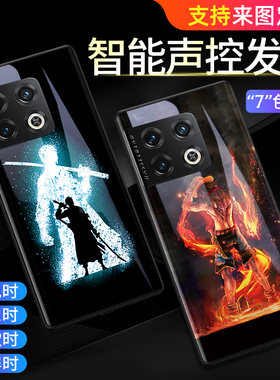 海贼王一加10pro手机壳来