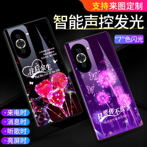 华为nova10手机壳新款nov