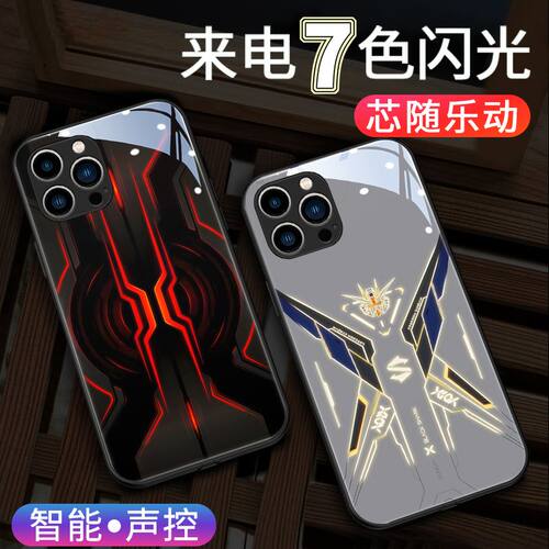 高达苹果16promax手机壳i