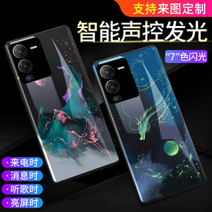 适用vivos15pro手机壳来电发光s15e创意个性新款s12pro定制超薄玻