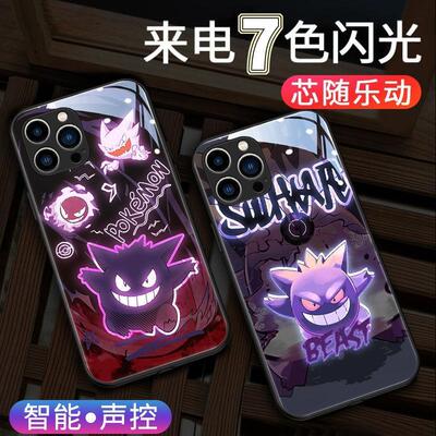 鬼斯耿鬼realmev30t手机壳高级感真我v25宝可梦v23来电闪发光v20抖音同款v15潮牌v13智能声控闪光v11s防摔套