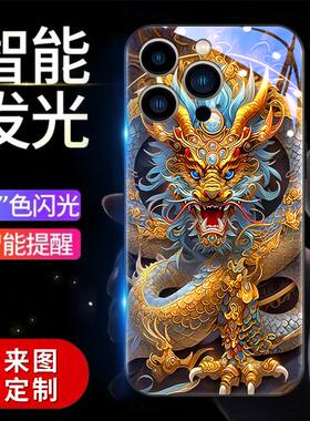 招财神龙三星s24ultra手机壳国潮新款s23+智能声控发光s22来电闪发光s21fe高级感小众s20防摔保护套个性创意