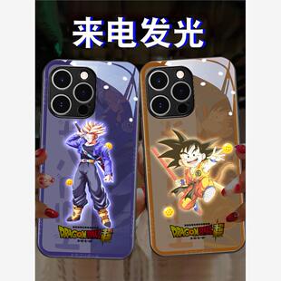 七龙珠苹果15手机壳新款iphone16promax男12mini动漫联名14pm来电发光x玻璃15防摔7p小众xr悟空xs贝吉塔8plus