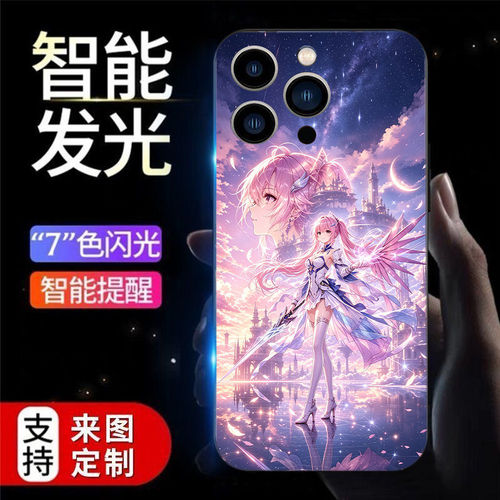 鸣潮荣耀magic9pro手机壳卡通