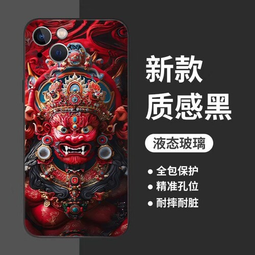 十二生肖守护神红米note1