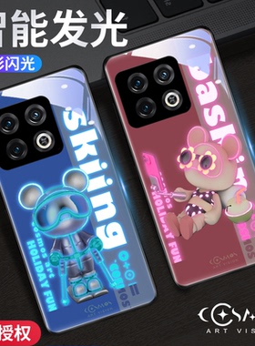 户外活动星际熊适用一加10pro手机壳新款过年oneplus9来电发光定制全包防摔1+8高级感rt潮牌卡通7pro可爱玻璃