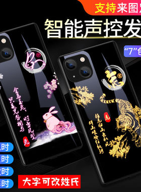 十二生肖realmegt5pro手机壳国潮机甲真我gtneo5se来电闪发光realmegtneo3高级感gtneo2t中国风gtneo5防摔套