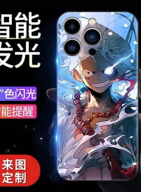 海贼王realmegtneo6se手机壳动漫新款真我gtneo5se来电闪发光gt5pro高级感gtneo3抖音同款gt2pro防摔套男女款