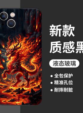 招财麒麟一加9rt手机壳国潮新款一加8t高级感一加7pro高级感一加12钢化玻璃一加13抖音同款一加11防摔套男女